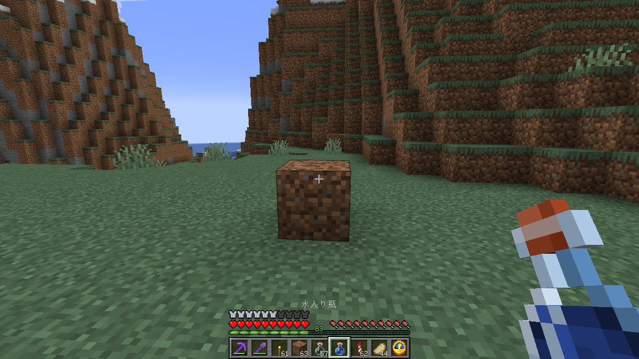 マッド マックス製造装置 うみどりのいまさらマイクラ街づくり マッド マックス製造装置 うみどりのいまさらマイクラ街づくり