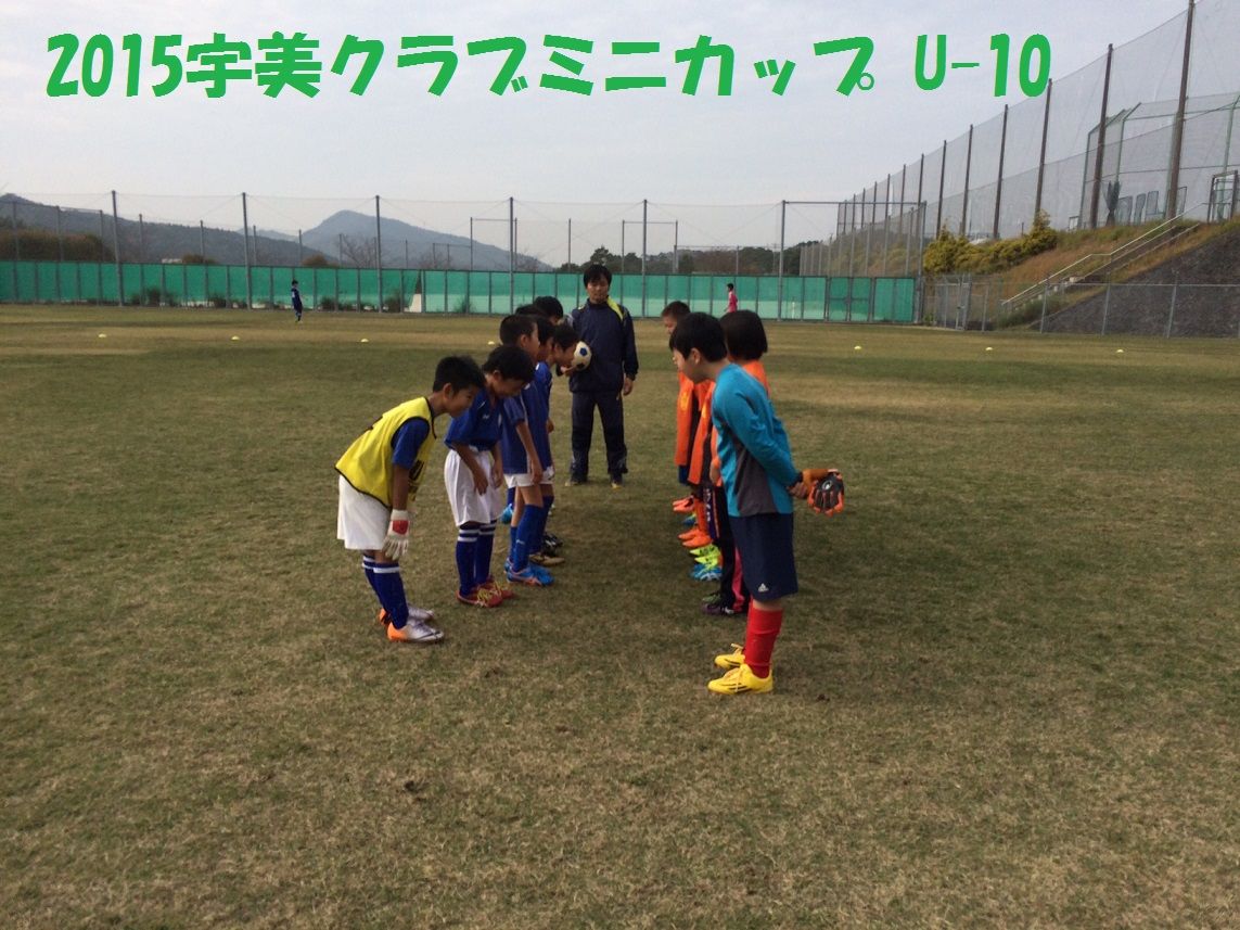 宇美フットボールクラブ 宇美フットボールクラブ