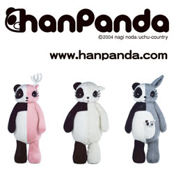 キテイとハンパンダ 野田凪コラボ 野田凪さん : Umigame De Sign