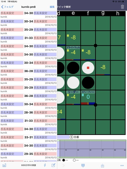 S__3285027