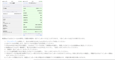 exupd