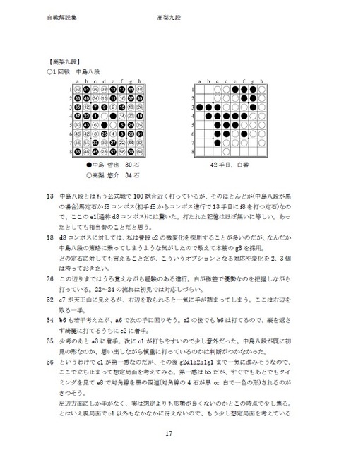 スクリーンショット 2020-12-10 120017