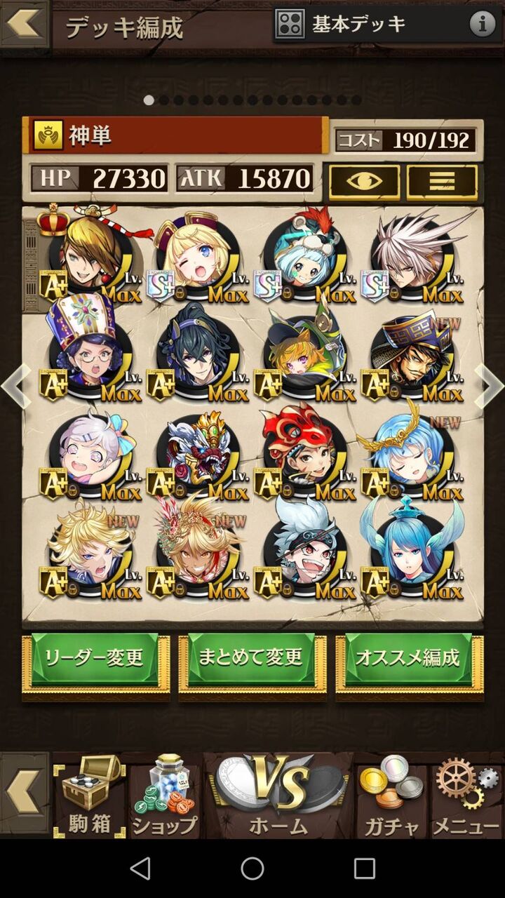 日記 黒引き分け勝ち 日記 黒引き分け勝ち