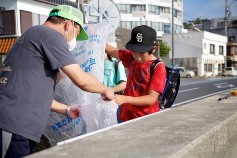 篠島ウミガメ隊_2020-09-09 07-47-36
