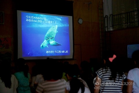 篠島ウミガメ隊_結団式_2016-05-25 14-27-56