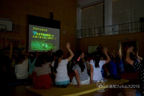 篠島ウミガメ隊_結団式_2016-05-25 14-03-31