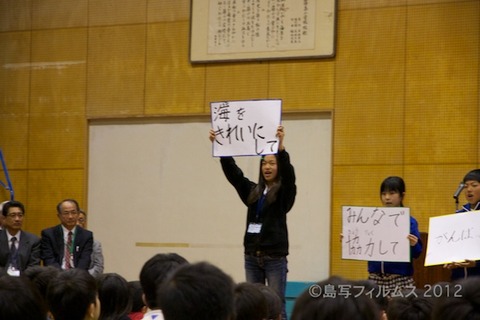 島写_篠島ウミガメ隊_結団式_2012-05-14 14-34-43