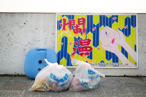 ウミガメ隊_20240717080412