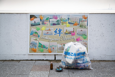 ウミガメ隊_20240904080943