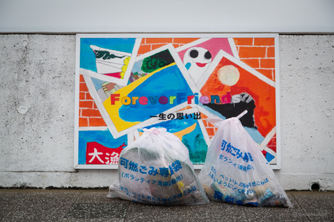 ウミガメ隊_20250312082032