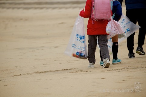 篠島ウミガメ隊_2018-03-07 07-41-32