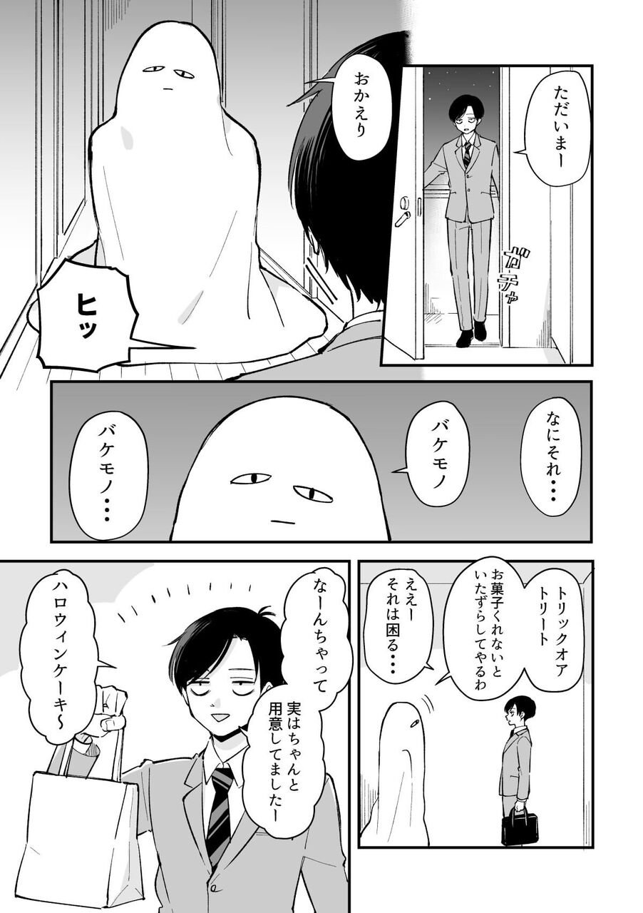 【画像】若いカップルがハロウィンにやることがコチラWWWWWWWWWWWWWWWWWWWWWWWWWWWWWWWWWWWWWWWWWWWWWWWWWWWWWWWWWWWWWWWWWWWWWW