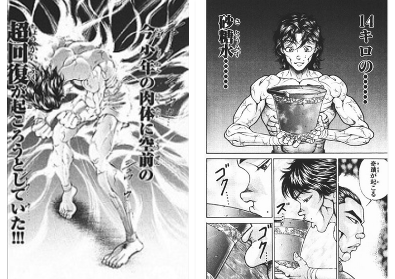 【衝撃】格闘漫画で「それは流石におかしいやろ」ってなったシーンｗｗｗｗｗｗｗｗｗｗｗｗｗｗｗｗｗ