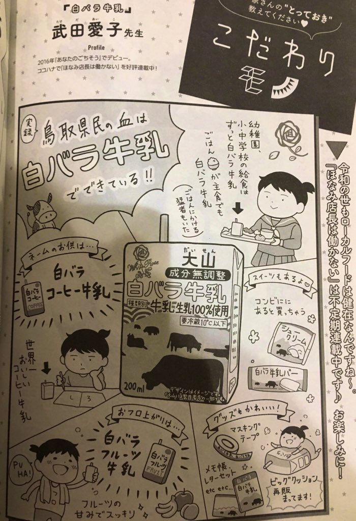 【画像】吹いた画像集まれｗｗｗｗｗｗｗｗｗｗｗ
