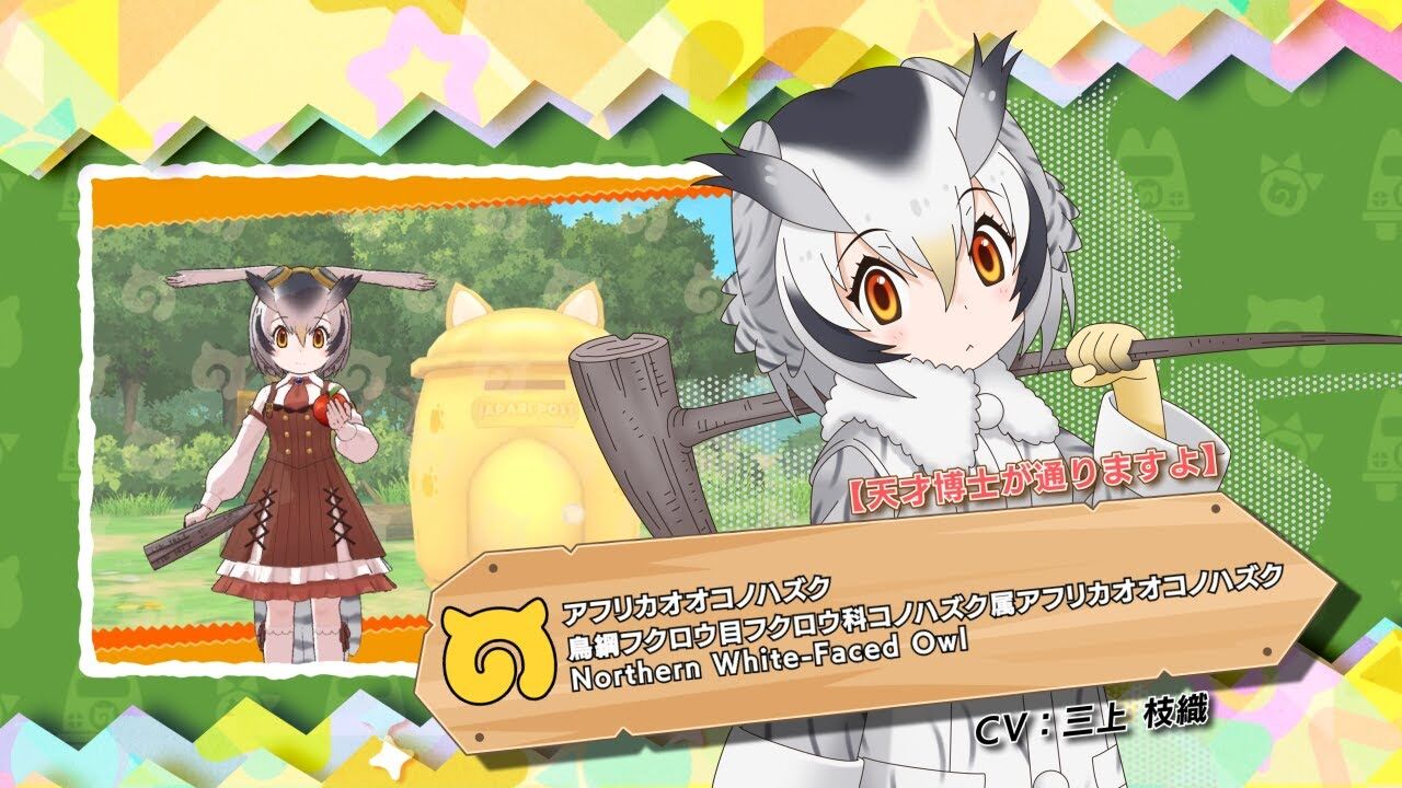 【けもフレ画像】けものフレンズで一番可愛いのって、結局のところハカセだよなｗｗｗｗｗｗｗｗｗｗｗｗｗｗｗ
