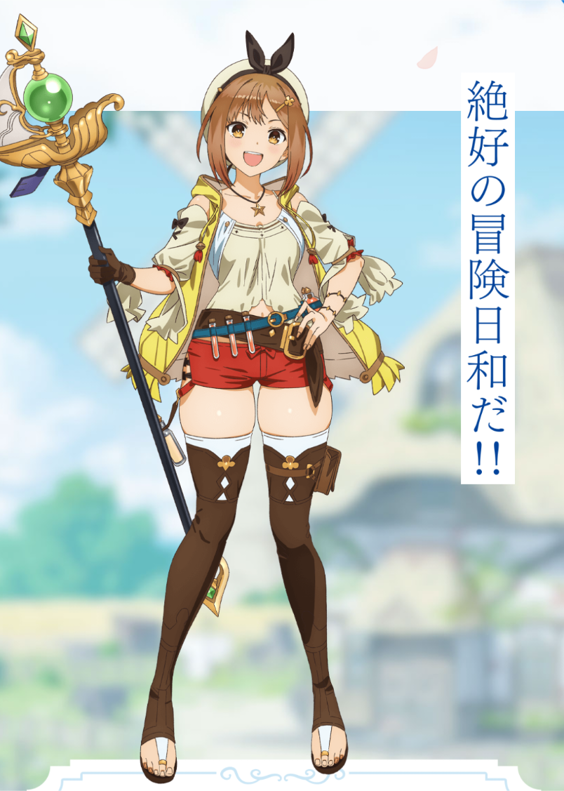 【ライザのアトリエ画像】ライザリン・シュタウトはﾑｯﾁﾑﾁ太ももかわいいｗｗｗｗｗｗｗｗｗ