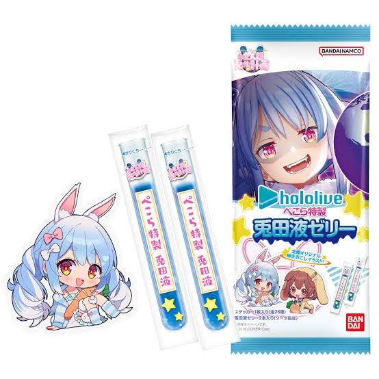 【画像】ぺこらさん、兎田液ゼリーを発売してしまうｗｗｗｗｗｗｗｗｗｗｗｗｗｗｗｗｗｗｗｗｗｗｗｗｗ