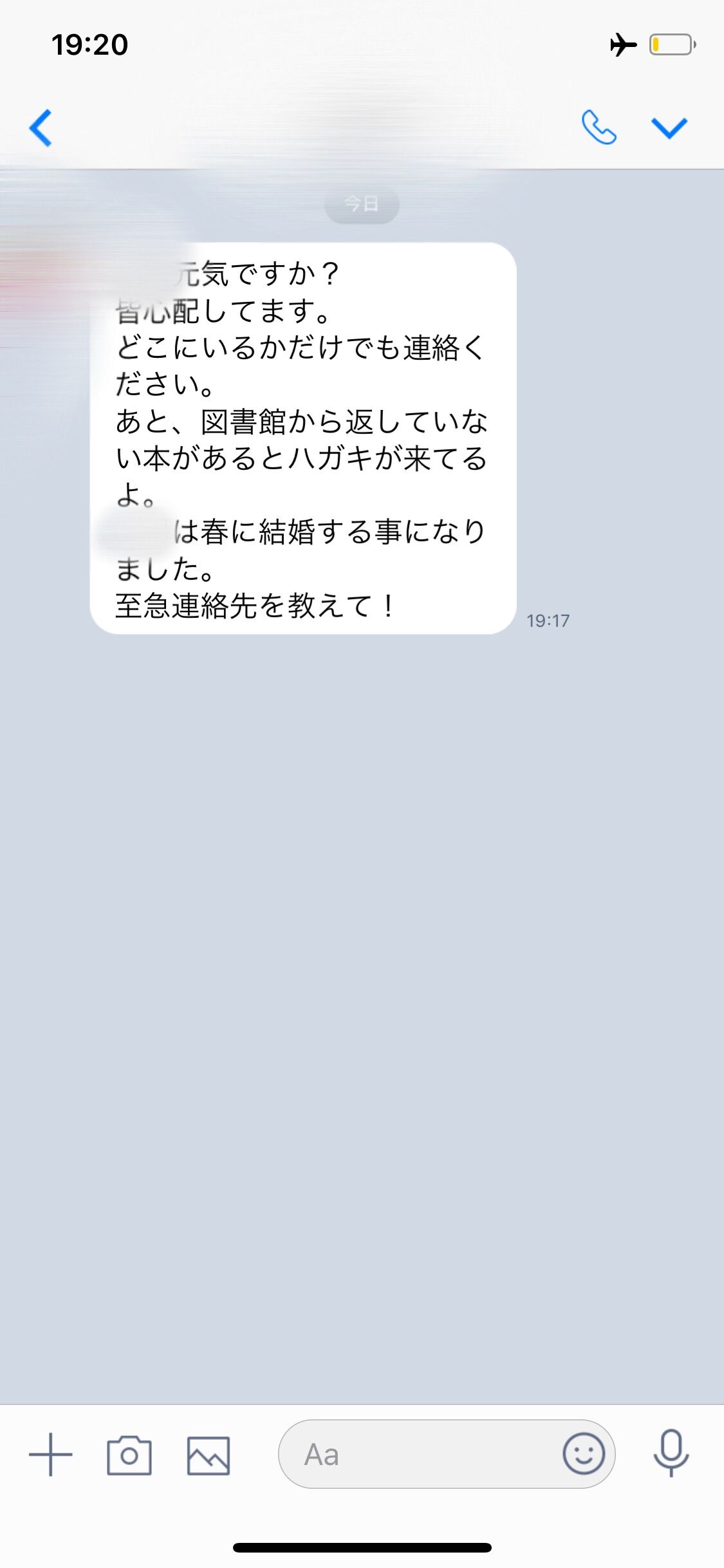 彡(ﾟ)(ﾟ)「20前半で親の金盗んで失踪したけど4年経っても母親から連絡きまくってて草生える」