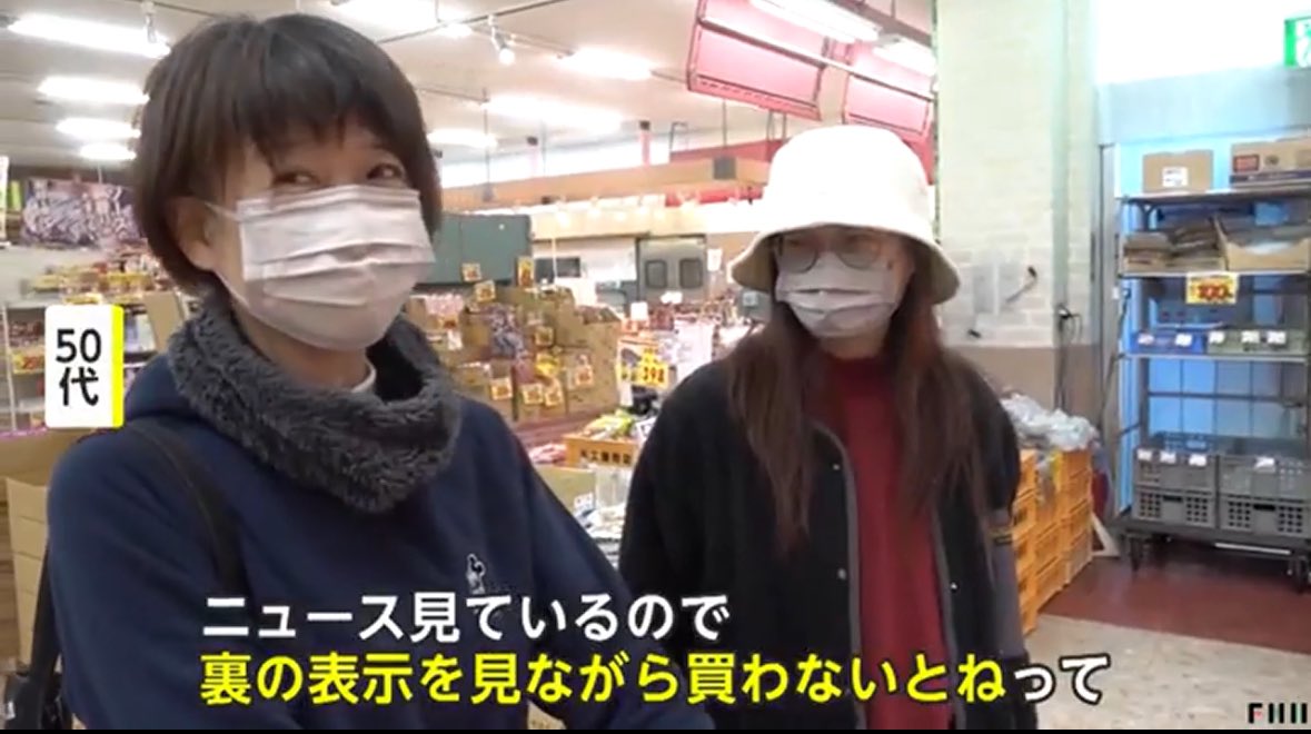 【悲報】日本中のスーパーで紅麹チェックが流行wwwwwwwwJAP馬鹿すぎて草