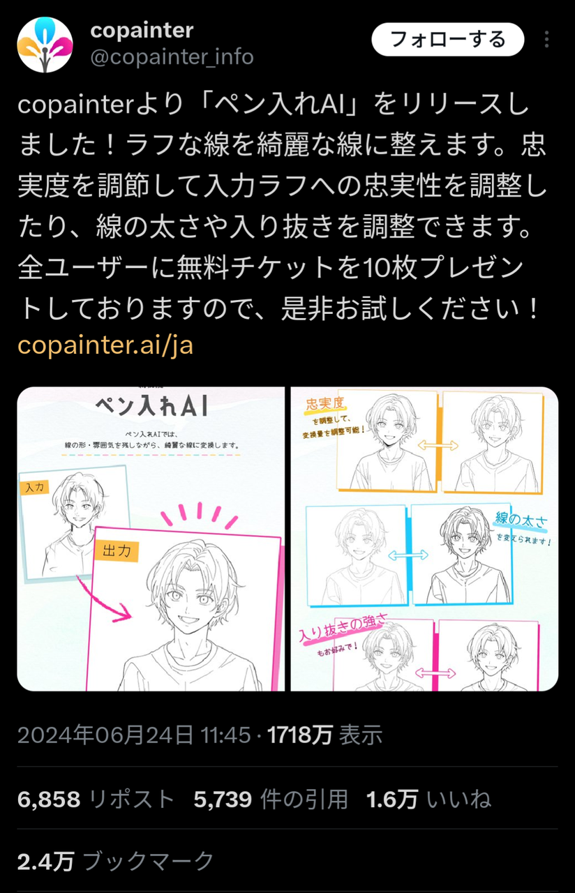 【悲報】反AI、またもやブチギレｗｗｗｗｗｗｗｗｗｗｗｗｗｗｗｗｗｗｗｗｗｗｗｗｗｗｗｗ