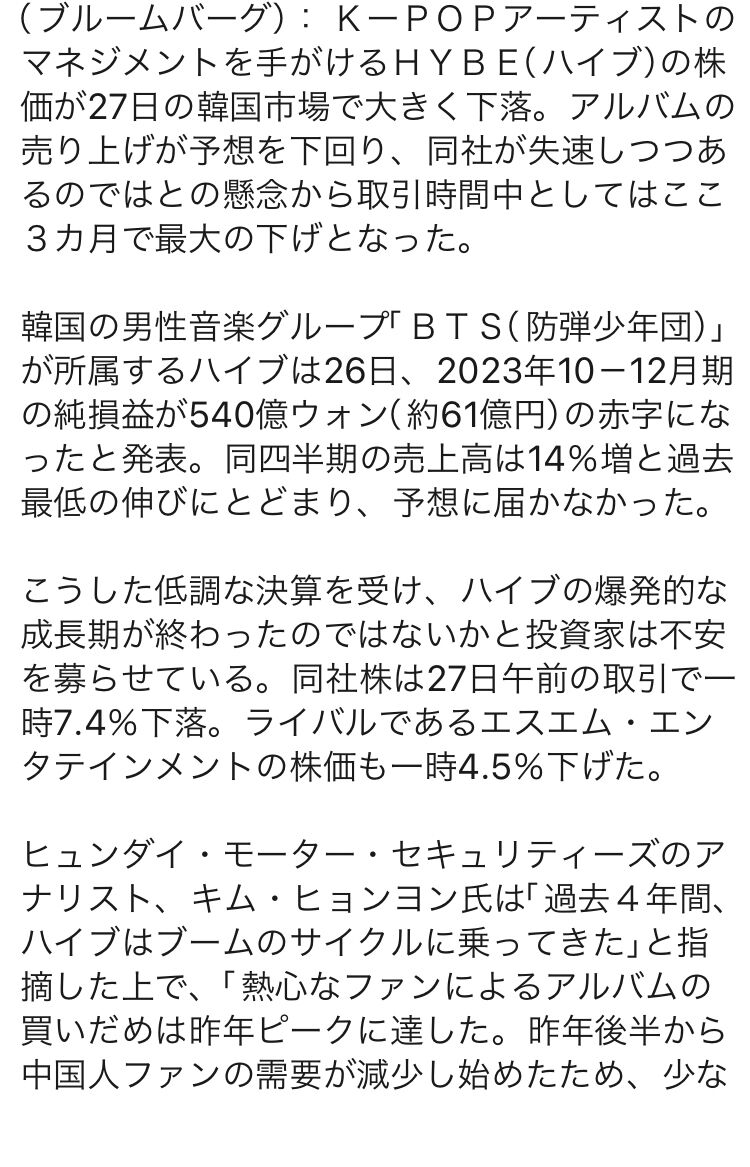 【悲報】KPOPアイドル終了してしまうwwwww