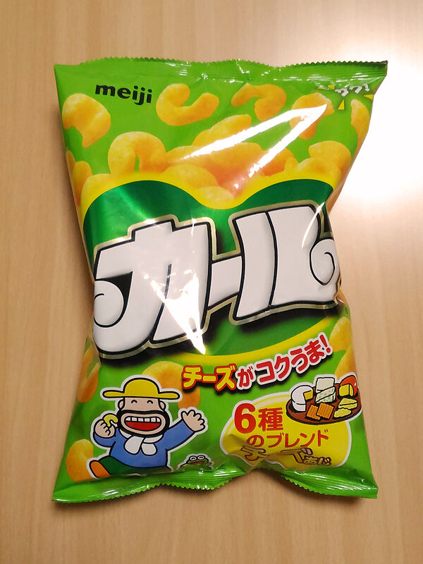 もう売ってないお菓子がこちらｗｗｗｗｗｗｗｗｗｗｗ