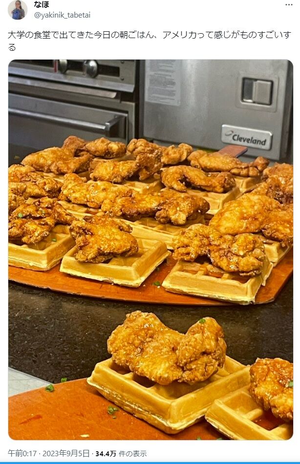 【衝撃】これがアメリカ人の定番の朝食がこれｗｗｗｗｗｗｗｗｗｗｗｗｗｗｗｗｗｗｗｗｗｗ