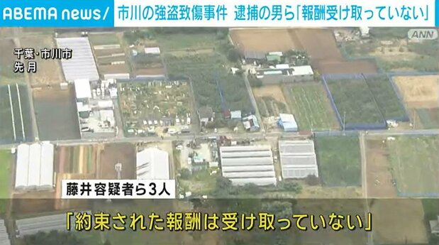 【悲報】闇バイト、報酬が支払われていなかった……　これもうただの「闇」だろ…