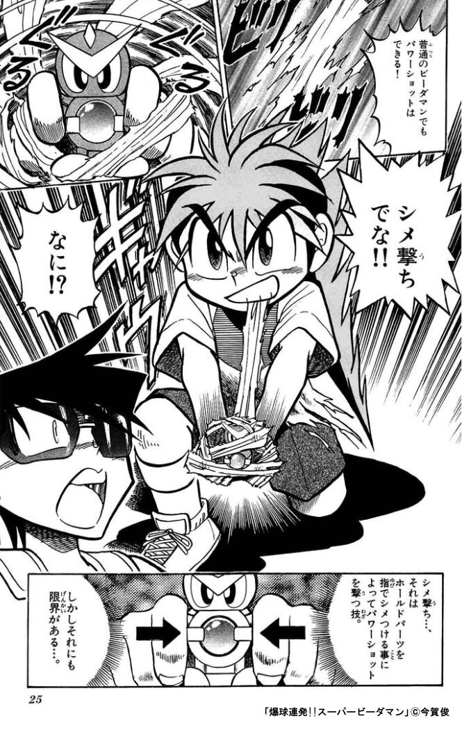 【悲報】ビーダマンのプロになるために山ごもりしてたらブーム終わってて草ｗｗｗｗｗｗｗｗｗｗｗｗｗｗｗ