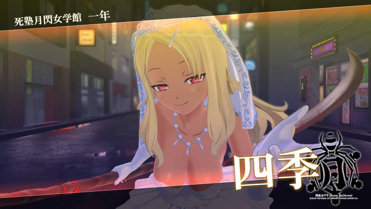 【画像】閃乱カグラの黒ギャルモードがこれｗｗｗｗｗｗｗｗｗｗｗｗｗｗｗｗｗ