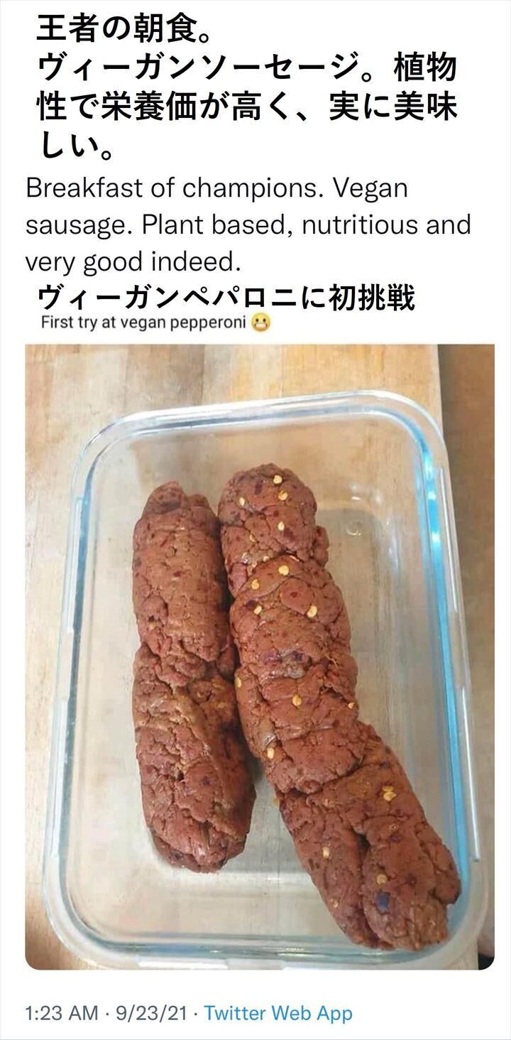 【画像】ヴィーガンソーセージが汚すぎて草ｗｗｗｗｗｗｗｗｗｗｗｗｗｗｗ