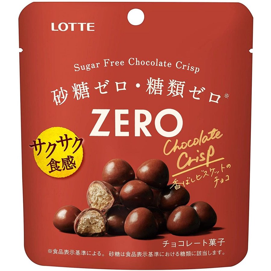 【常識】血糖値上げないにはご飯食うより洋菓子やお菓子食うべきだろ