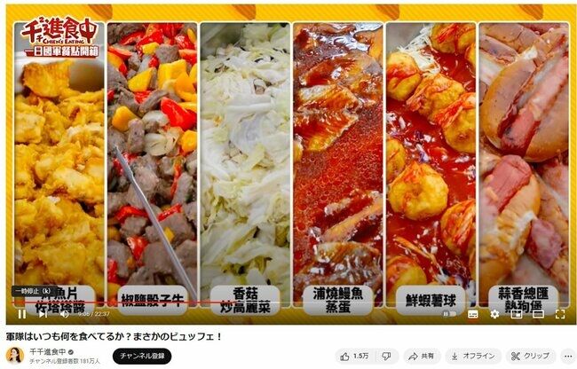 【画像】台湾軍の食事が貧しすぎるwwwwwwwwwwww