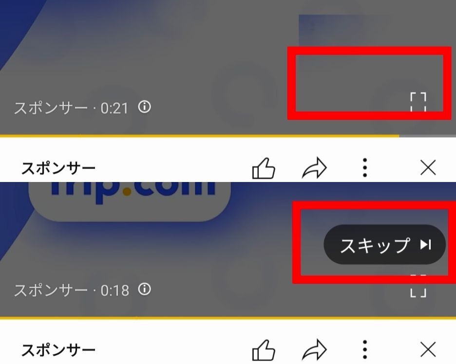 【悲報】YouTube、広告スキップボタンの非表示を検討しているもよう…