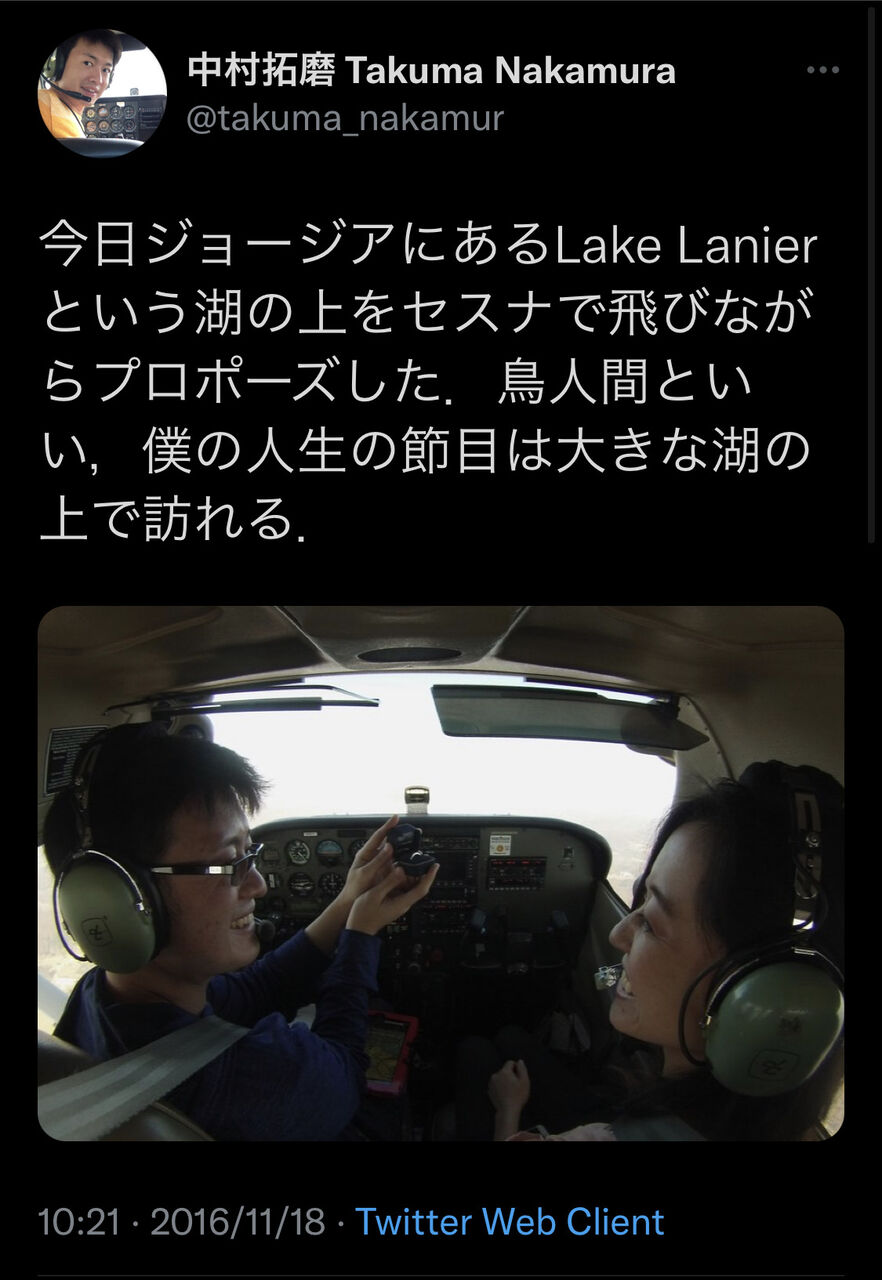 鳥人間 桂ァ 今何キロ の人の現在ww 凄い ついつい見ちゃう2ちゃんねるまとめ 鳥人間 桂ァ 今何キロ の人の現在ww 凄い ついつい見ちゃう2ちゃんねるまとめ