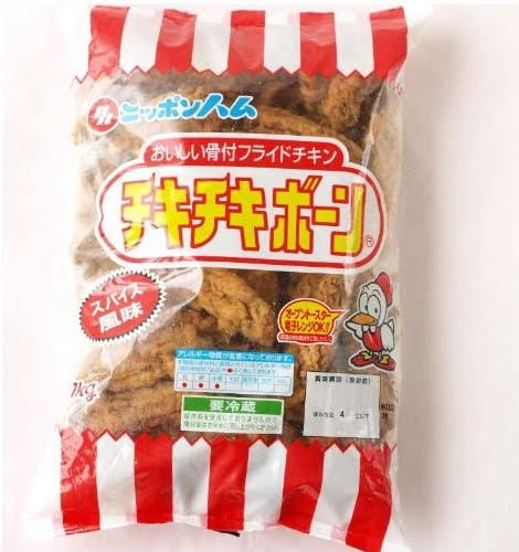 【画像】チキチキボーンとかいう冷蔵チキンｗｗｗｗｗｗｗｗｗｗｗｗｗｗｗｗｗｗｗｗｗｗｗｗｗｗｗｗｗ