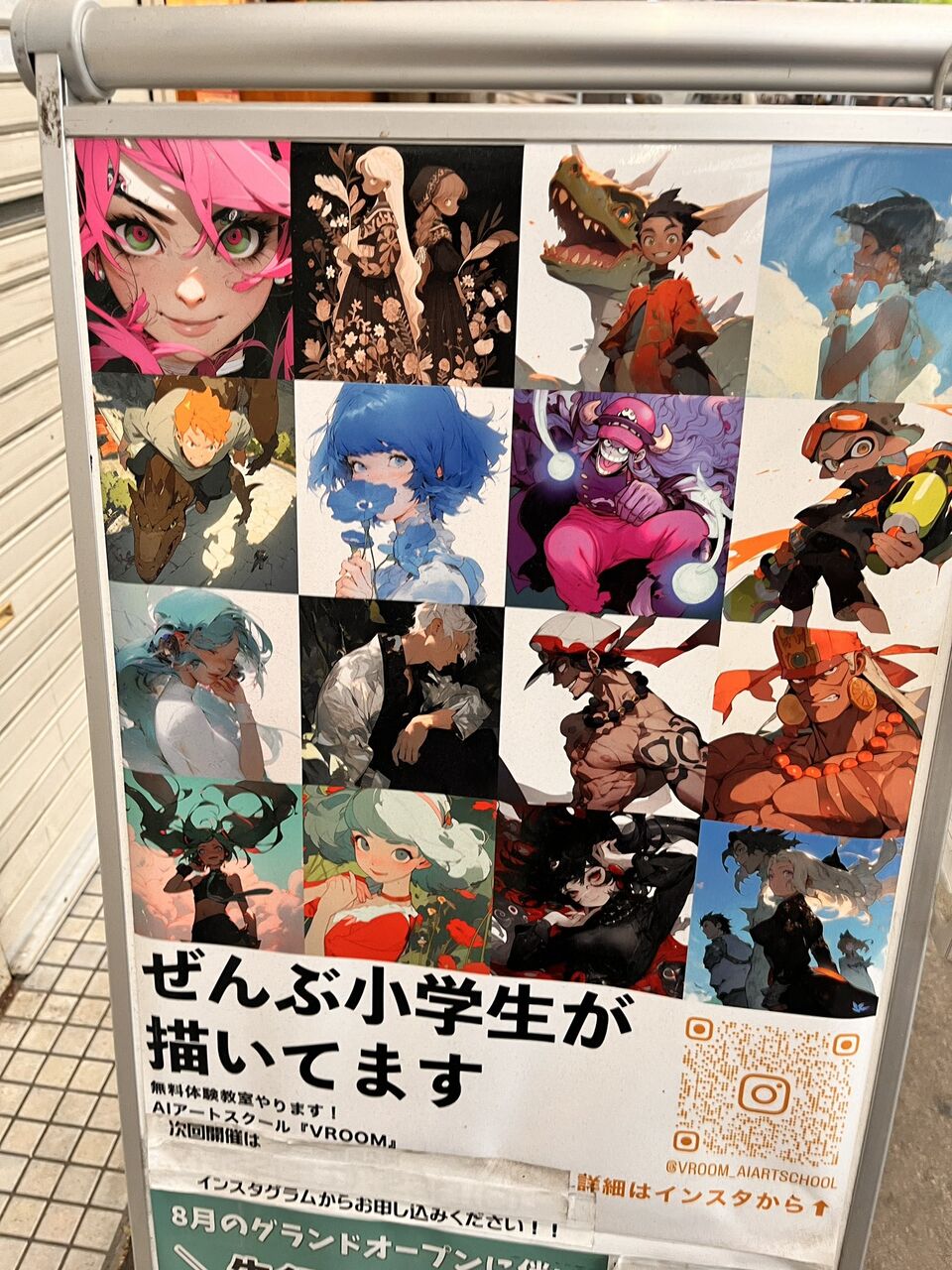 【画像】最近の小学生、画力が高すぎるｗｗｗｗｗｗｗｗｗｗｗｗｗｗｗｗｗｗｗｗｗｗｗｗｗｗｗｗ