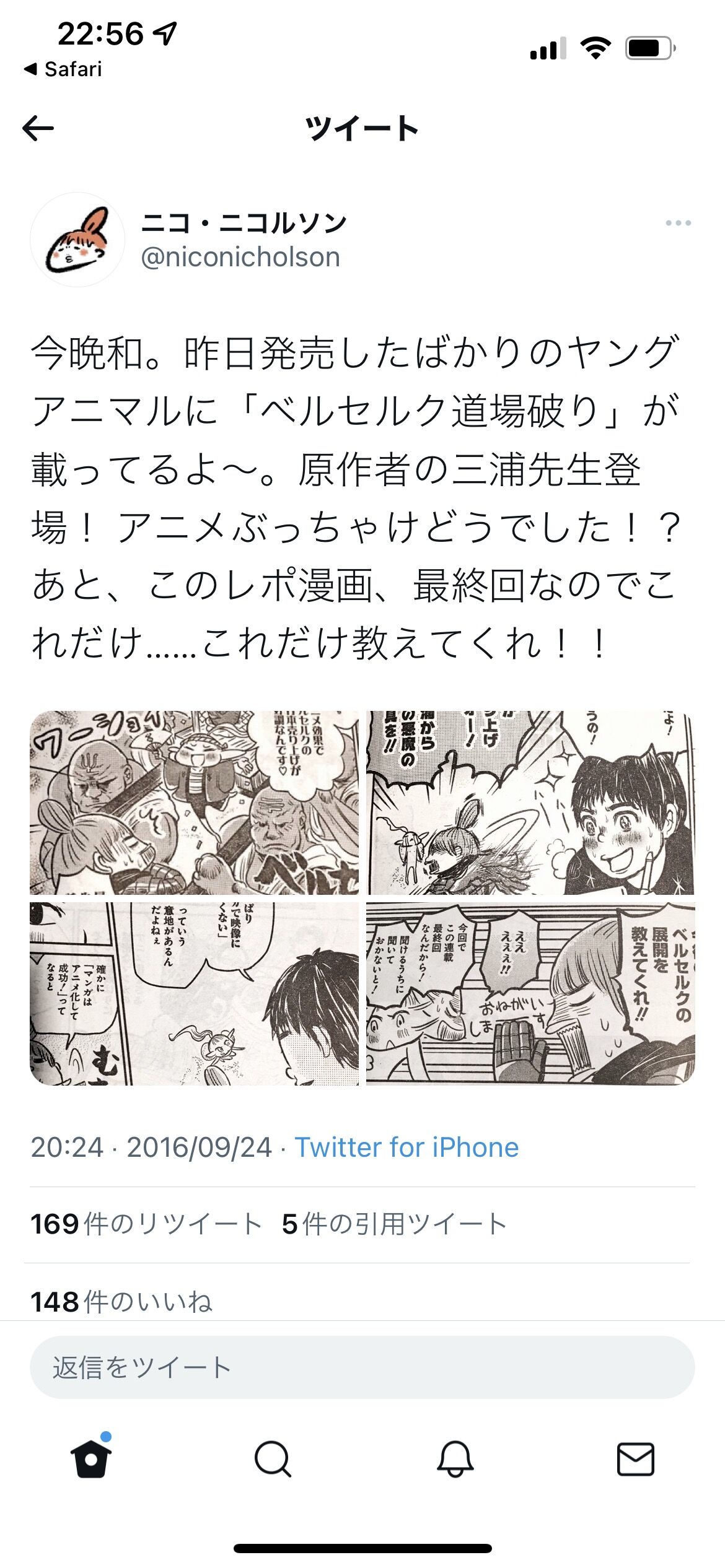 【画像】ベルセルク作者「デジタルだといくらでも拡大縮小できるじゃん！もっと細部まで描き込まなきゃ！」→結果ｗｗｗｗｗｗｗｗｗｗｗｗｗｗｗ