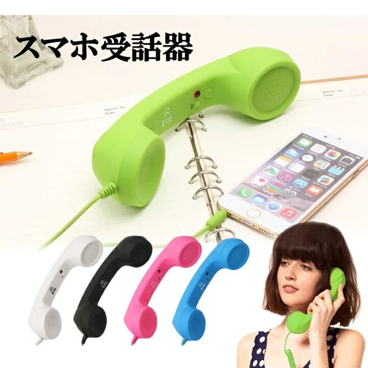 【画像】こんなもん一体誰が買うんだよw w w w w w w w w w w w w w謎すぎるスマホ用アイテムがこちらｗｗｗｗｗｗｗｗｗｗｗｗｗｗｗ