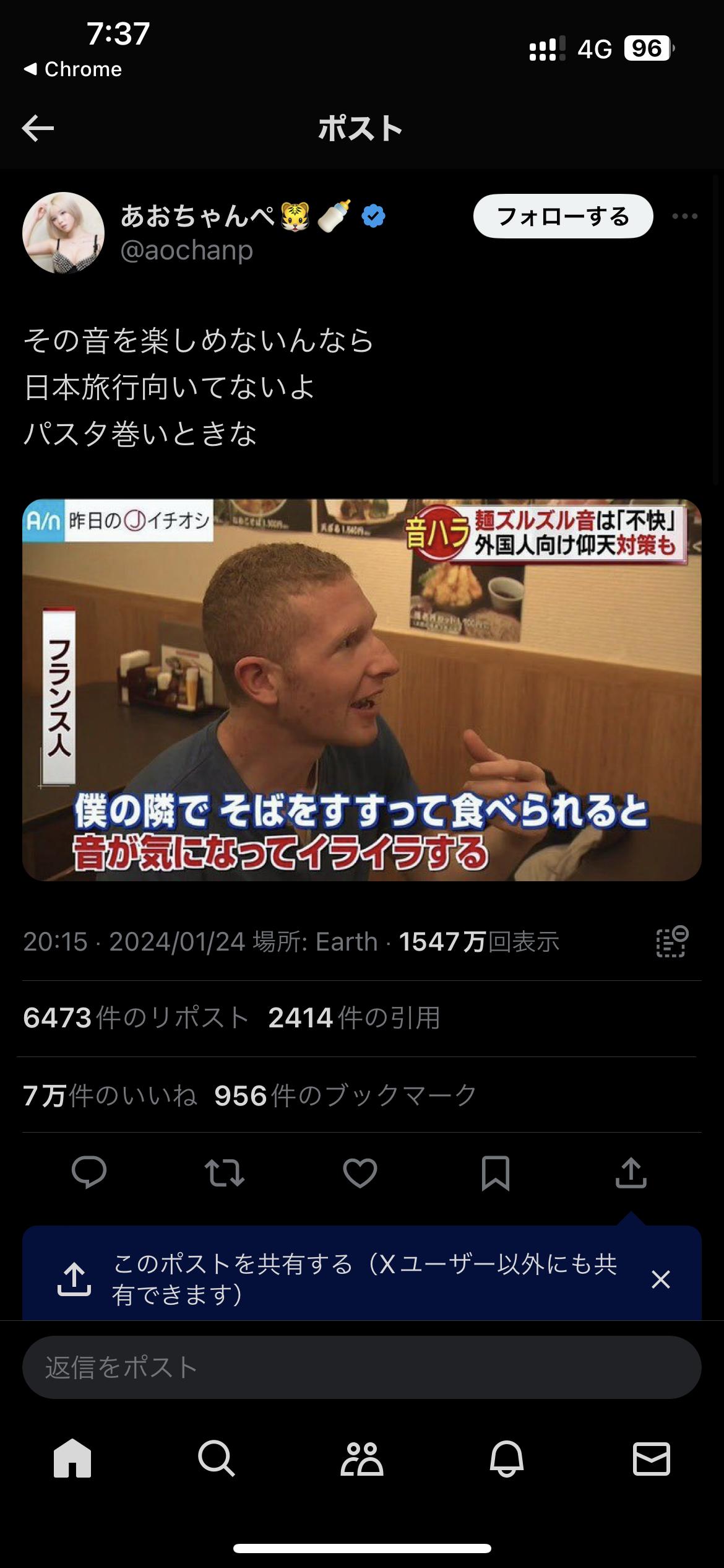 【画像】欧米人「日本旅行に来ると、麺をすする日本人が多くて不快」日本人「自国でパスタ巻いとけ」7万いいねｗｗｗｗｗｗｗｗｗ