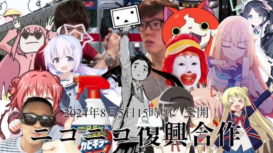 【画像】「ニコニコ動画」が流行らせた物の一覧、ヤバ過ぎるｗｗｗｗｗｗｗｗ