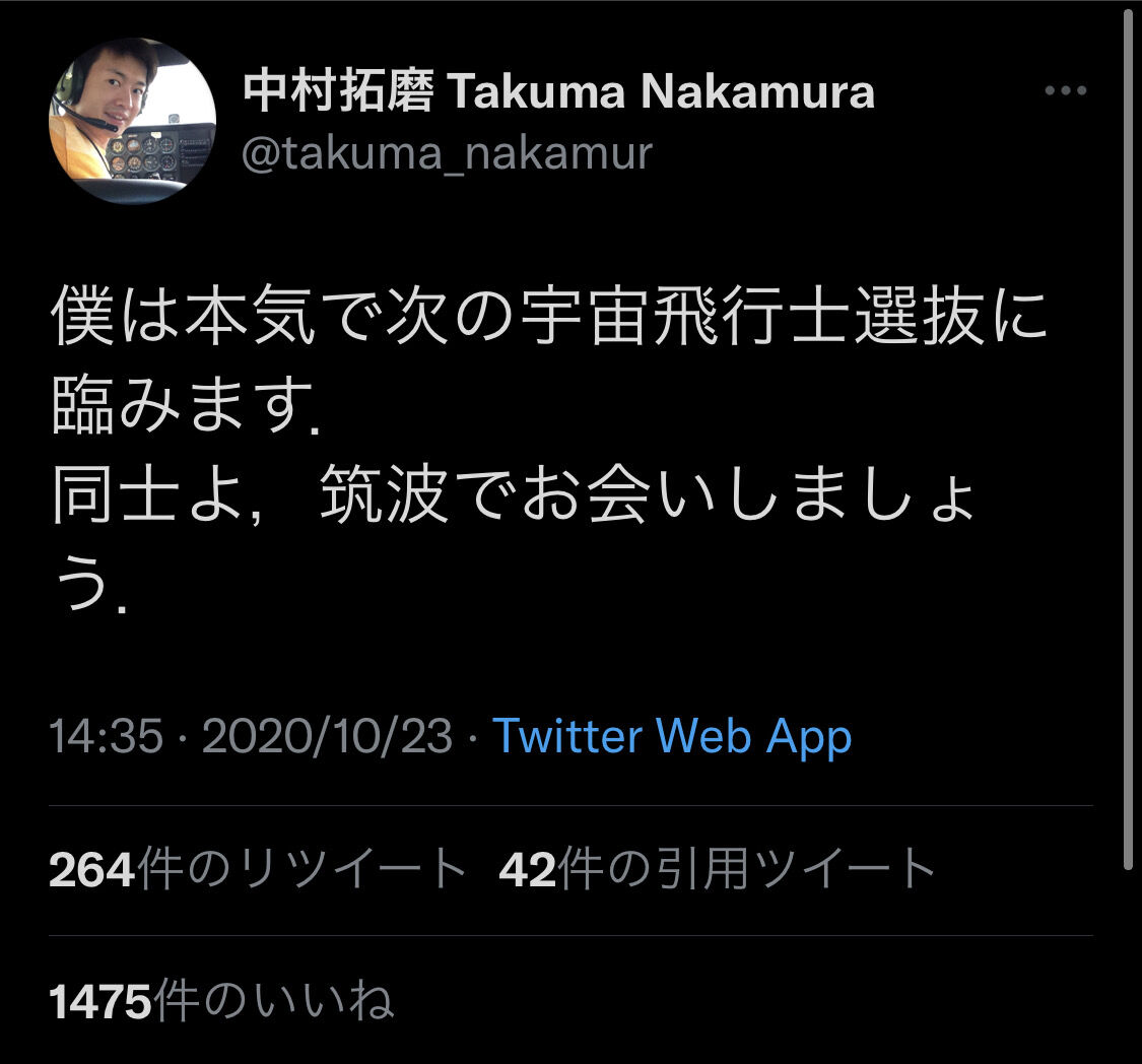鳥人間 桂ァ 今何キロ の人の現在ww 凄い ついつい見ちゃう2ちゃんねるまとめ 鳥人間 桂ァ 今何キロ の人の現在ww 凄い ついつい見ちゃう2ちゃんねるまとめ