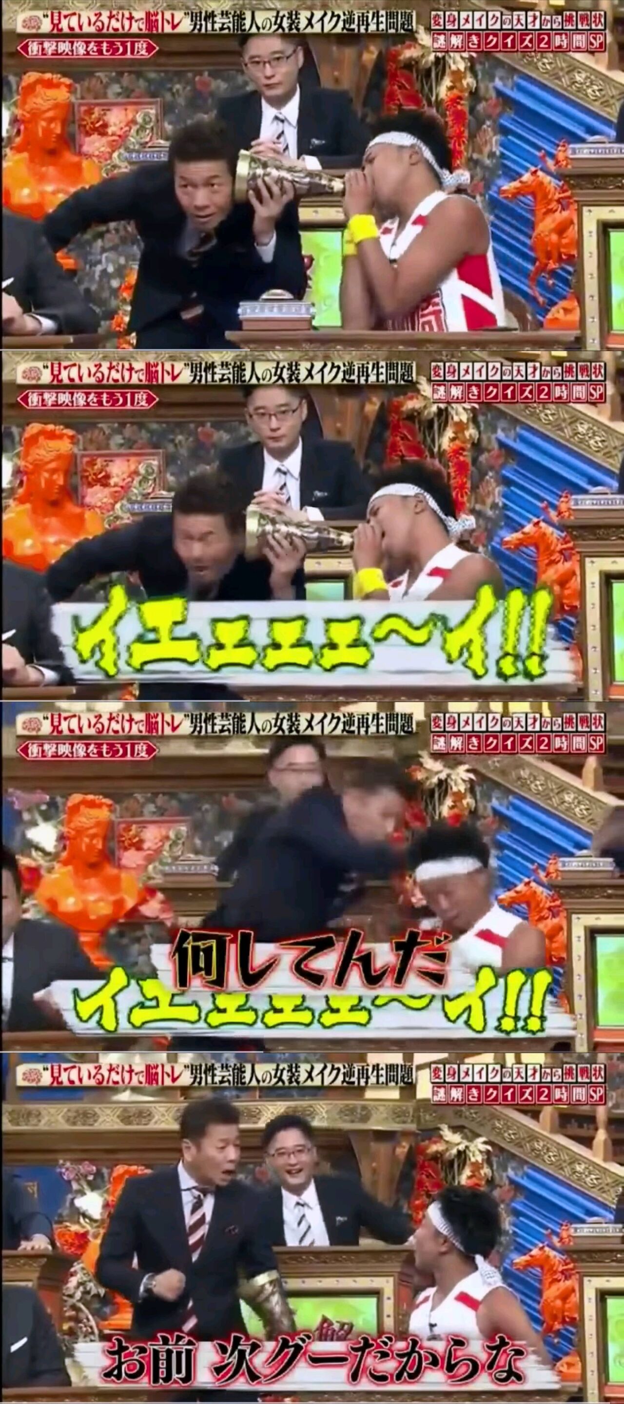 【4コマ画像】サンシャイン池崎が干される原因となった行動がこちらｗｗｗｗｗｗｗｗｗｗｗｗｗｗ