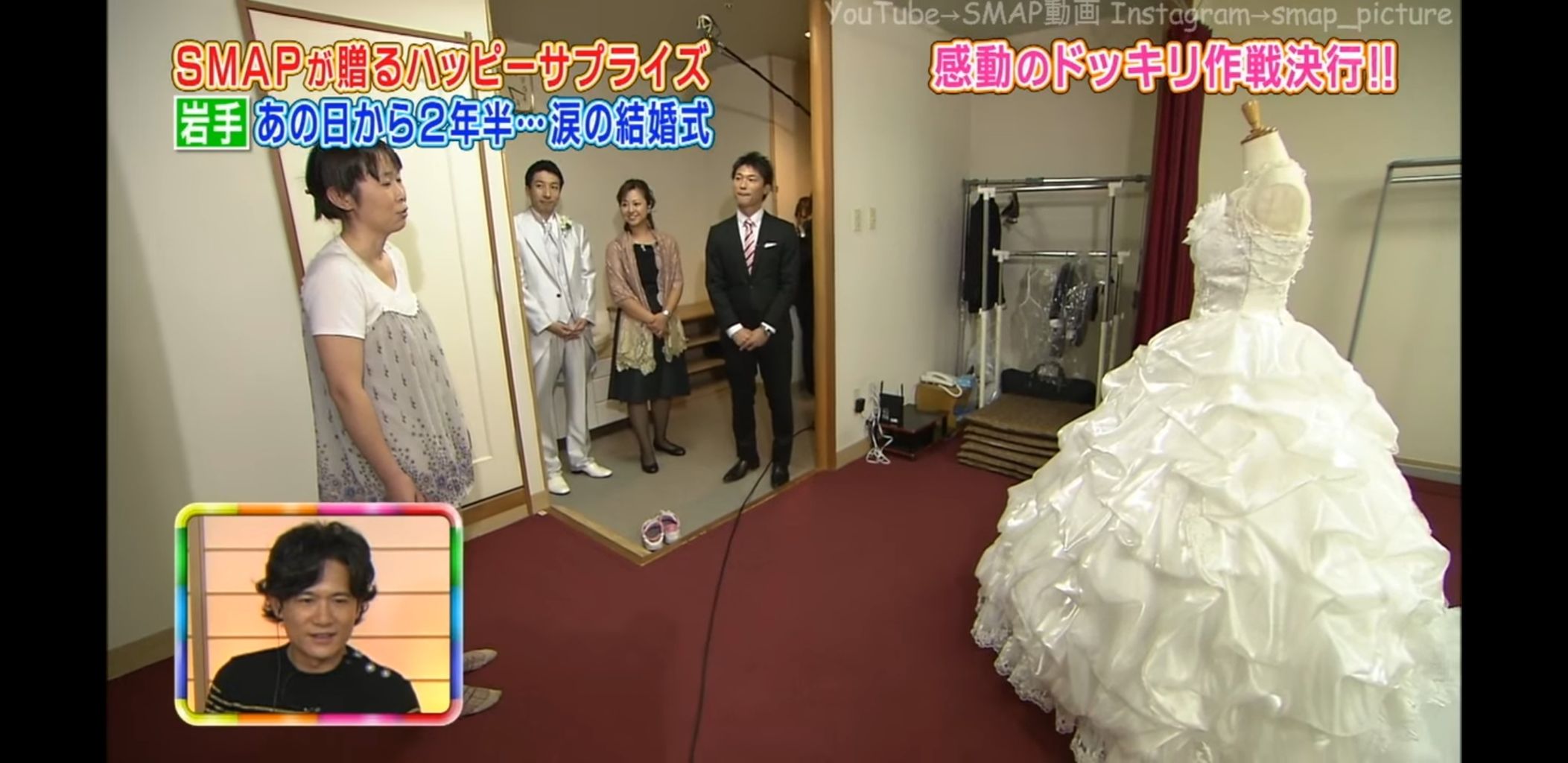 まさかのsmapサプライズ結婚式 ドッキリ サプライズ動画研究所