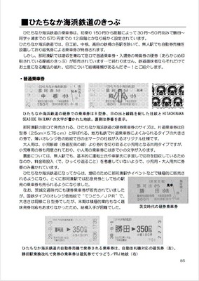sample4