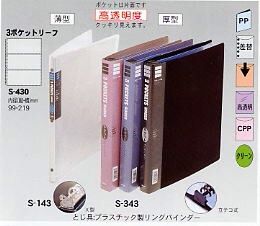 追記有 ヲタ知識その5 リゾートラインフリーきっぷ Todayにピッタリファイル うみのくま 追記有 ヲタ知識その5 リゾートラインフリーきっぷ Todayにピッタリファイル うみのくま