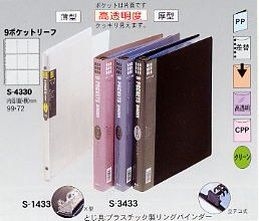 13年02月 うみのくま