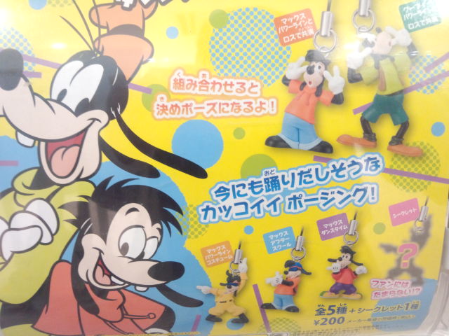 ブラック系今季ブランド ディズニー グーフィー マックス パワーライン ボードゲーム キャラクターグッズ おもちゃブラック系 8 044 Www Blackt Cms De