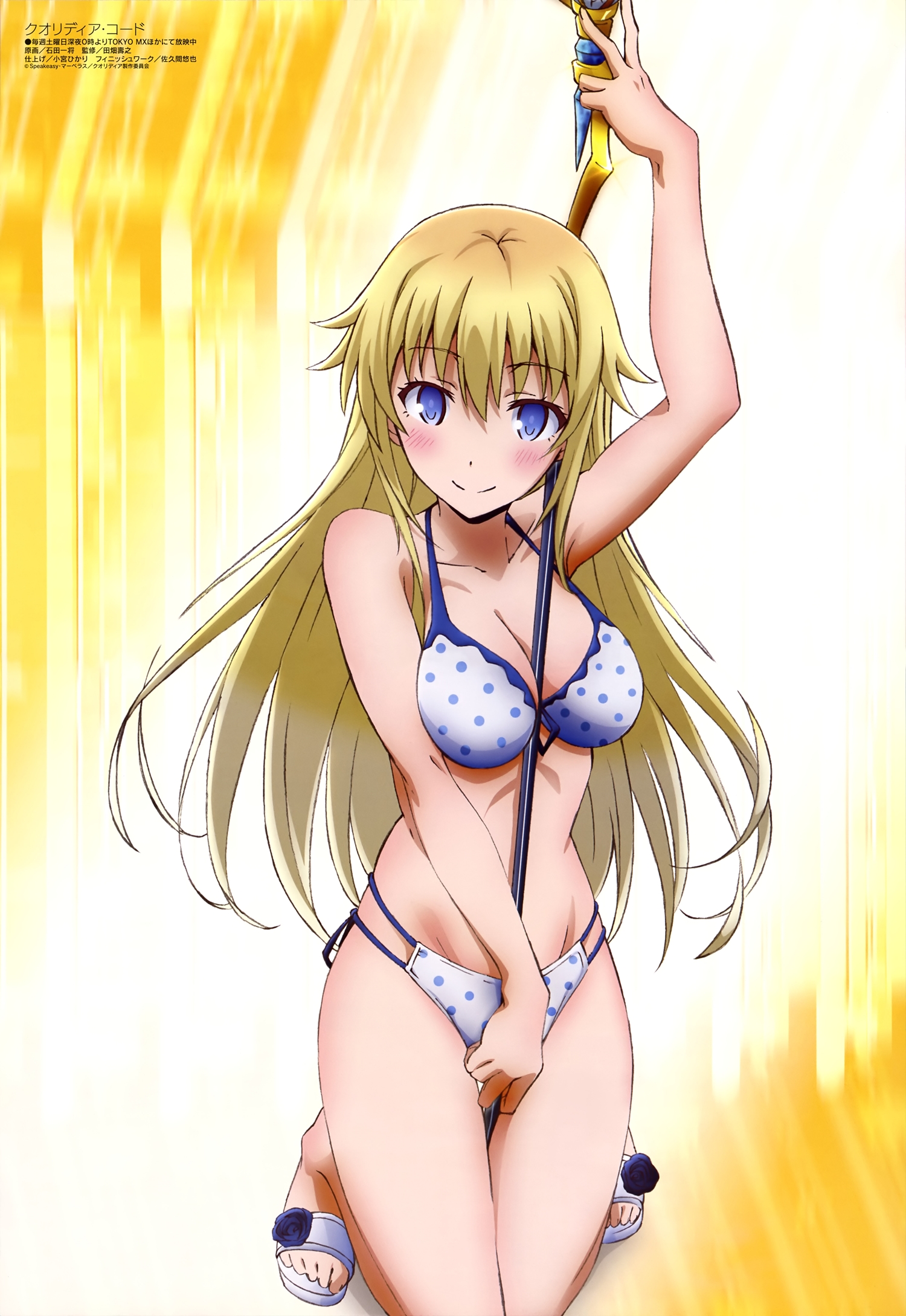 宇多良カナリア 水着 クオリディア コード 高画質 壁紙 画像 4 にじげん壁紙集め 宇多良カナリア 水着 クオリディア コード 高画質 壁紙 画像 4 にじげん壁紙集め
