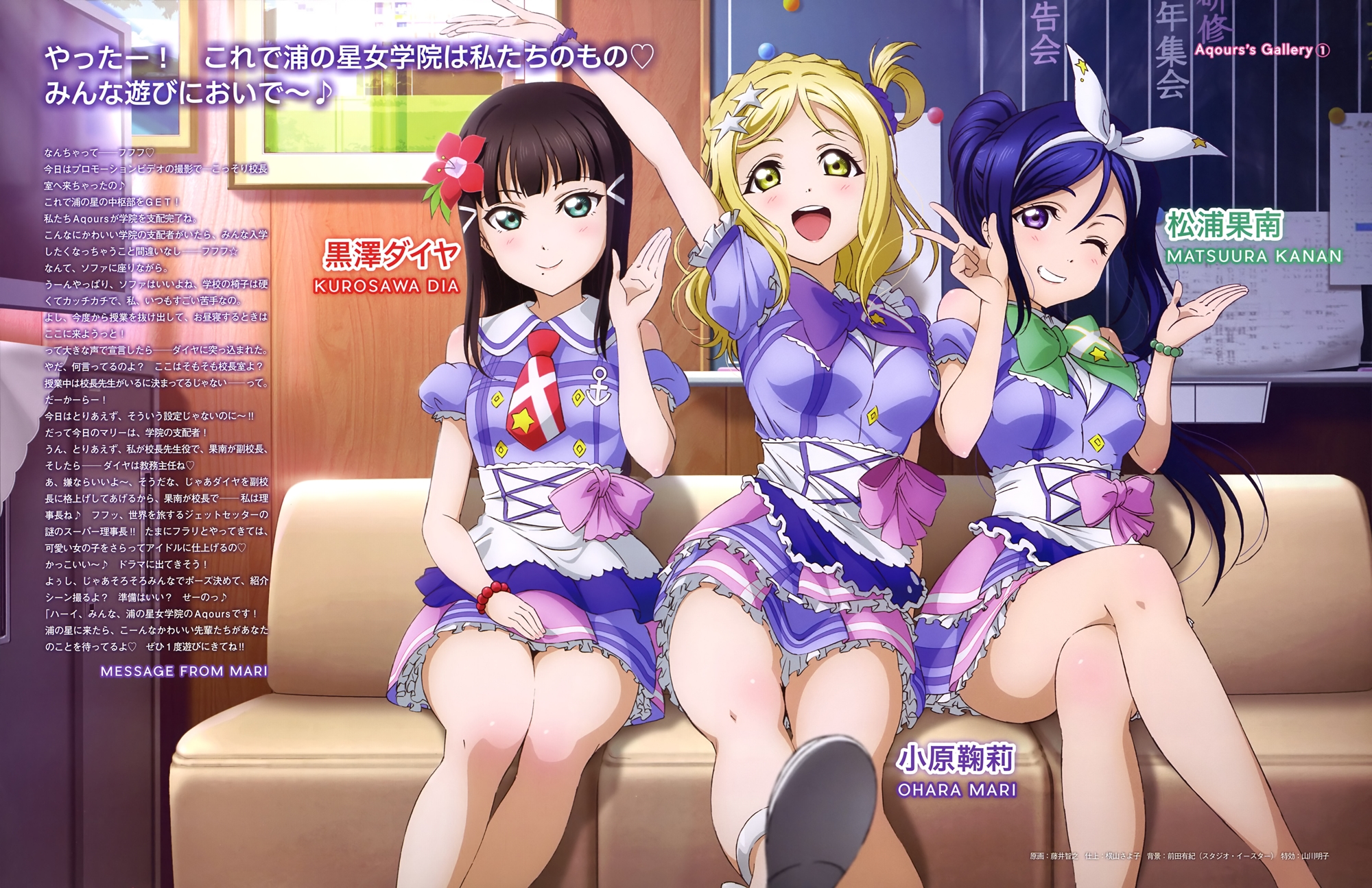 ラブライブ サンシャイン 高画質 壁紙 画像 19 にじげん壁紙集め ラブライブ サンシャイン 高画質 壁紙 画像 19 にじげん壁紙集め